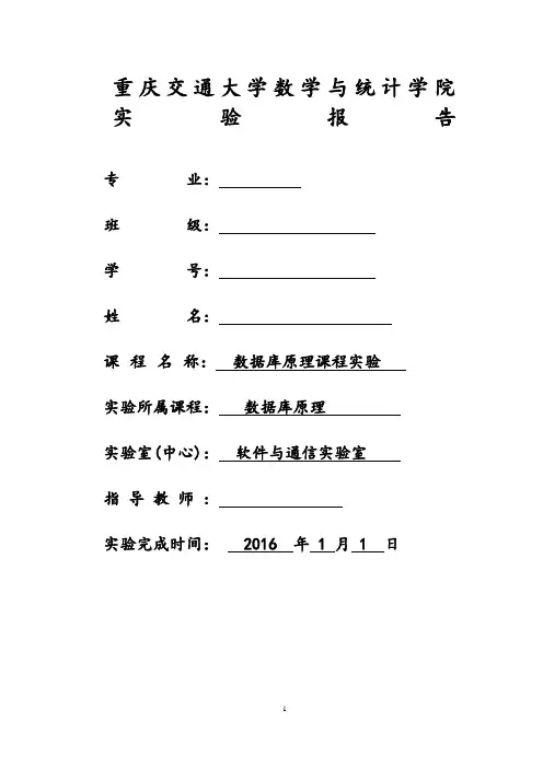 数据库