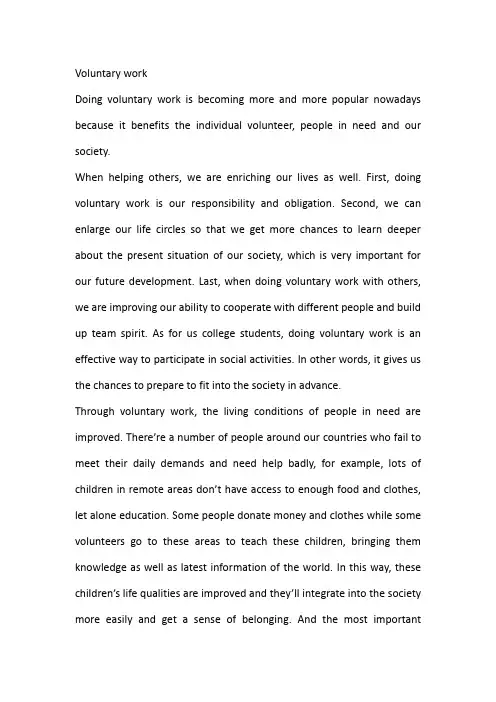 Voluntary work