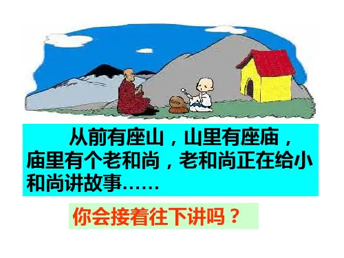 北师大版五年级【除得尽吗】
