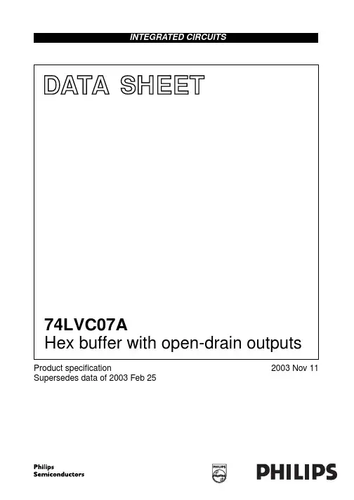 74LVC07AD-T中文资料