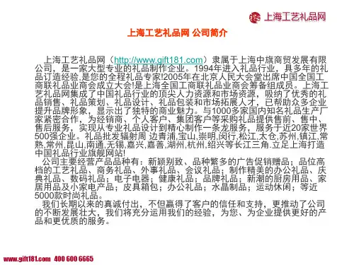 尾牙50元左右员工福利礼品