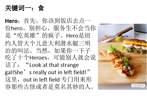 英语短语习语有趣表达