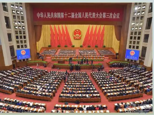 1.1人民民主专政:本质是人民当家做主