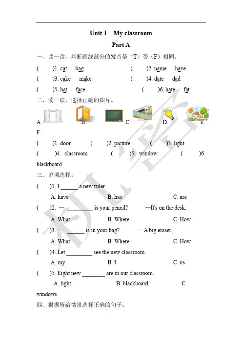 Unit 1 My classroomPart A