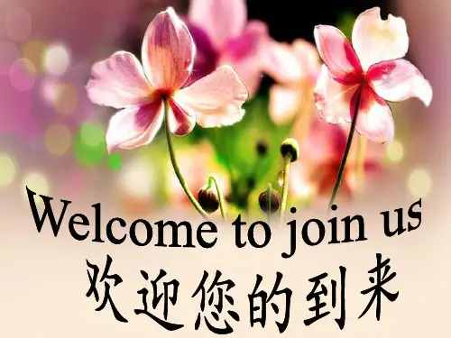 少儿英语培训 公开课