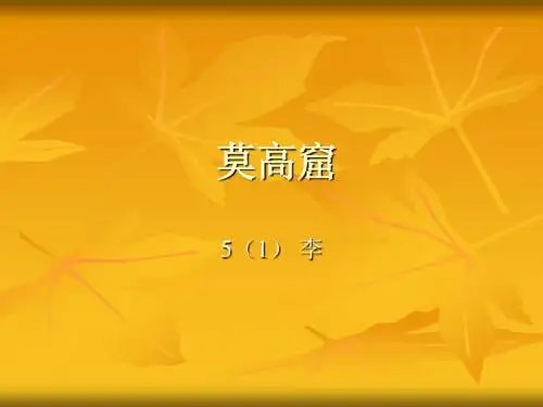 演示文稿1