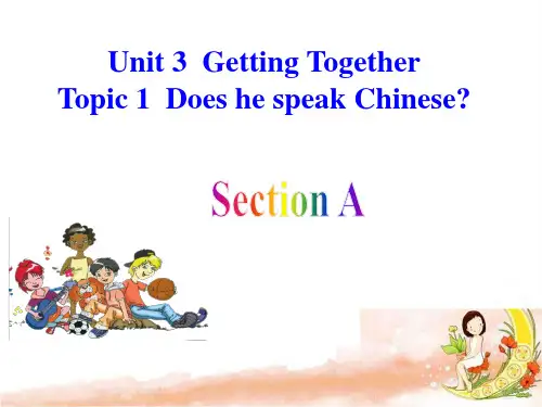 仁爱版七年级上册英语第三单元Topic1课件PPT