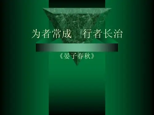评估项目 培训 操作兴趣习惯 2013.8.20ppt