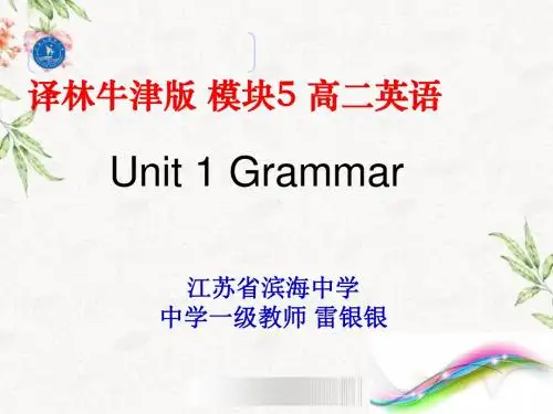 译林牛津版高中英语 Module 5 Unit1Grammar 教学课件 (共33张PPT)