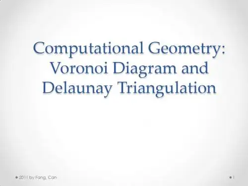 computational_geometry(方灿)