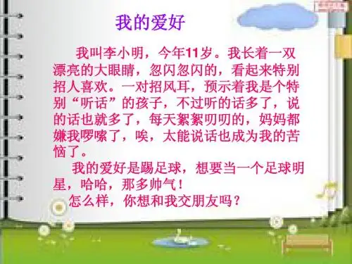 作文要有明确的主题