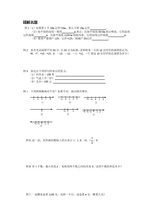 杨浦高中补习班五角场新王牌告诉您新高一衔接班对孩子有多重要