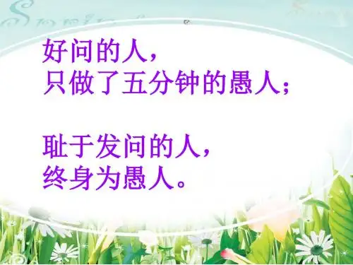 一3馒头发霉了【精选】