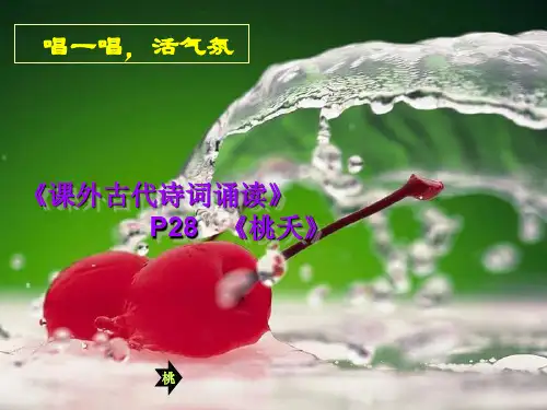中职语文基础模块(下)：3.《人生的境界》自我检测及答案解析