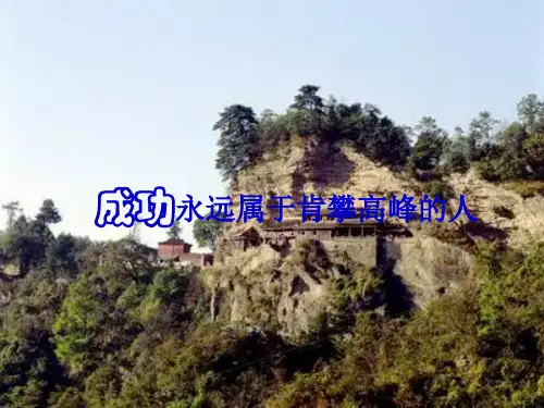 北师大版七年级上册数学 角的比较 P标准课件