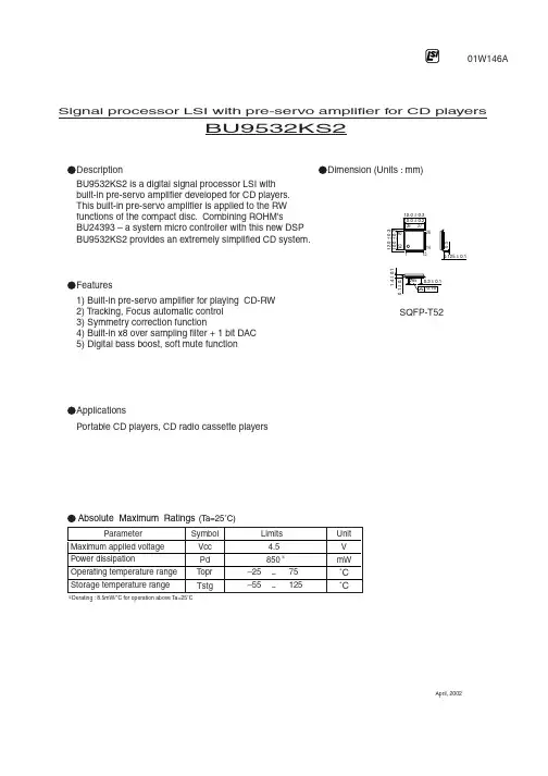 BU9532KS2中文资料