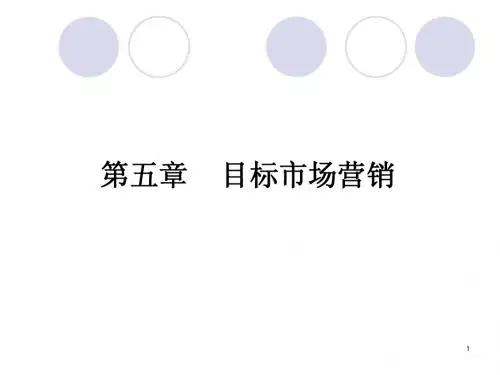 2015-目标市场6