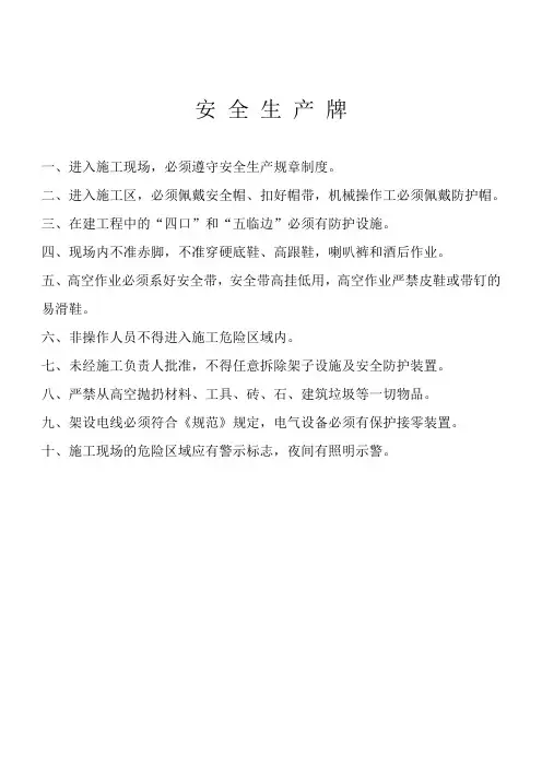 八牌二图