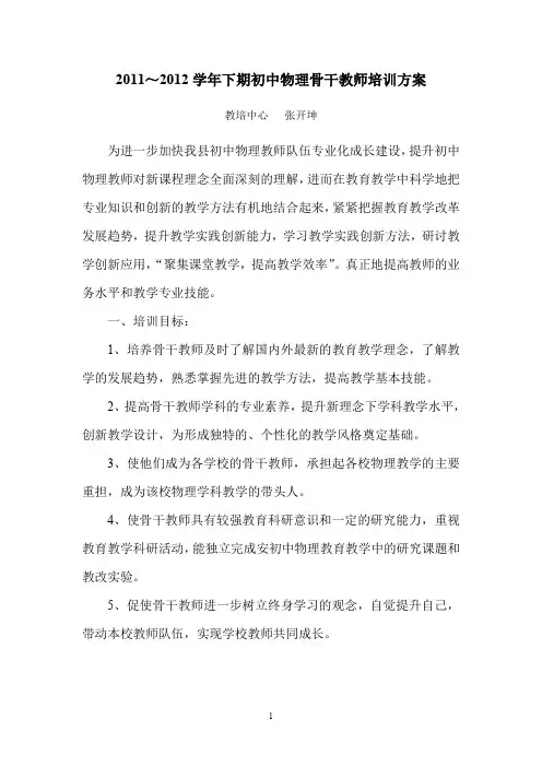 2011年高考《英语》真题(全国卷2)