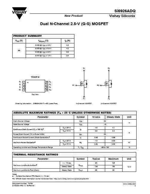 SI6926ADQ中文资料