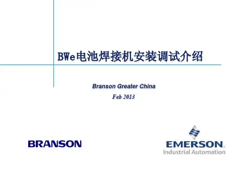 必能信超声波电池焊接机BWe资料 Installation Instruction
