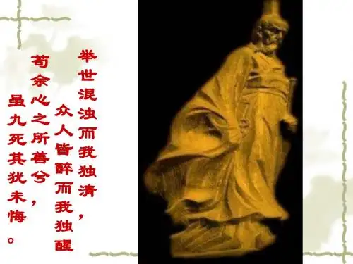 湘夫人
