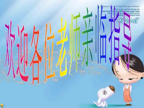 用有余数除法解决生活中的问题