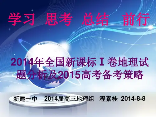 学习 思考 总结 前行(1)