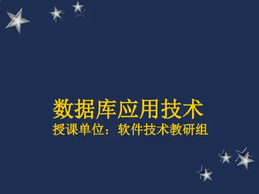 sql查询帮助