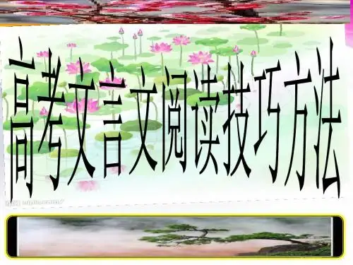 最佳高考语病快速判断法-文档资料