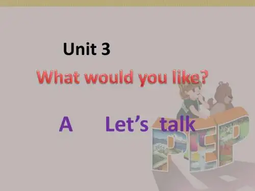 五三单元A TALK