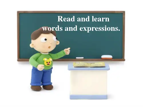 新人教版九年级英语 unit6 words and expressions-优质课件.ppt