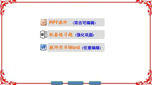 2018年鲁人版现当代小说选读目录
