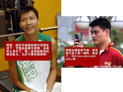 《高一英语学法指导讲座》PPT课件