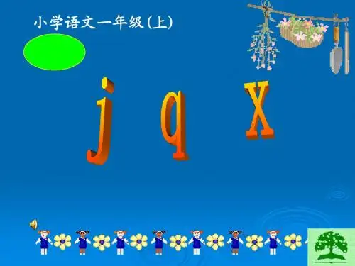 JQXppt