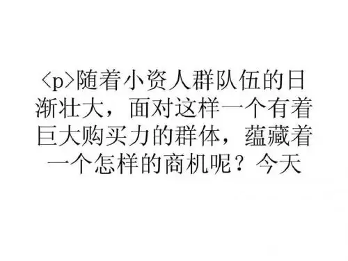 大学生小型咖啡店的致富之道.ppt汇编