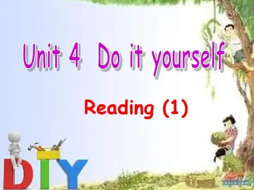 牛津译林版八年级下册(新)Unit4Reading 课件(17张).ppt