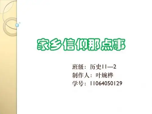 庙宇