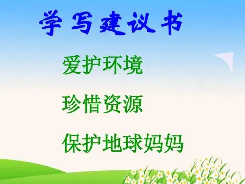 习作四