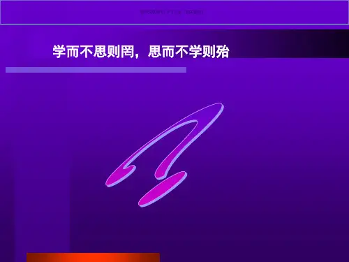 口腔常用材料