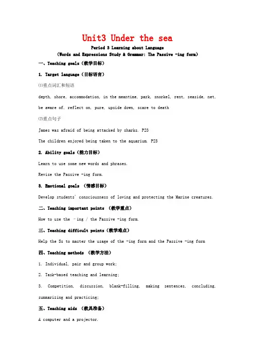 高中英语 Unit 3 Under the Sea Learning about 