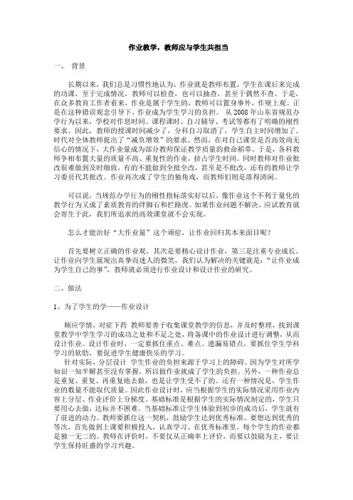 金点子案例