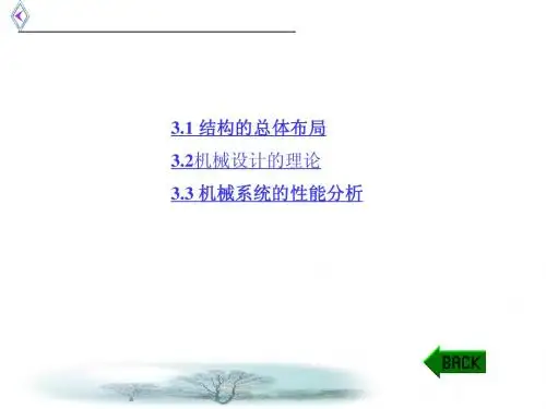 第2章 补充