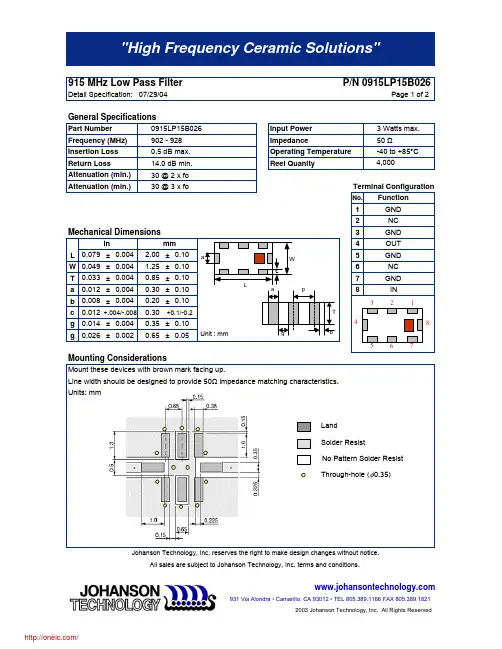 0915LP15B026E;中文规格书,Datasheet资料