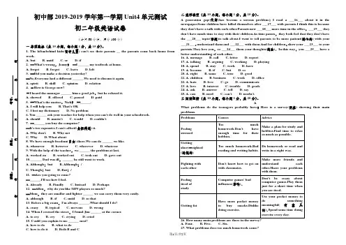 人教八上 Unit4 What's the best movie theater单元测试题