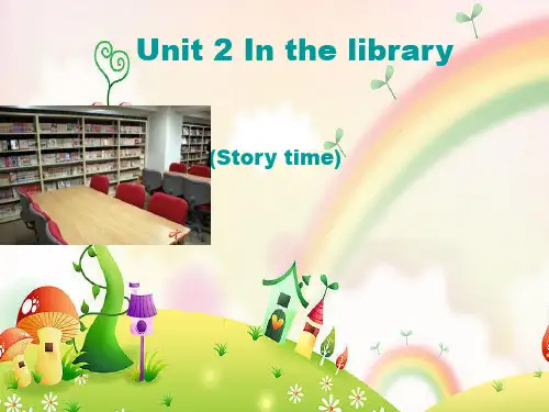 牛津译林版三年级英语下册Unit2 In the library第一课时公开课课件