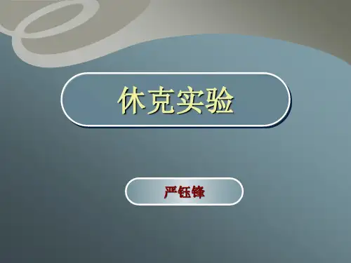 气管插管 颈动脉插管