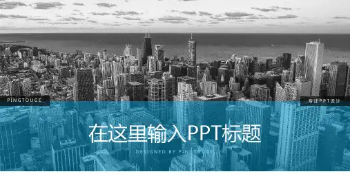 原创华丽极简阴影静态年终总结ppt模板