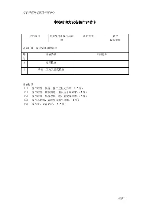 副管理
