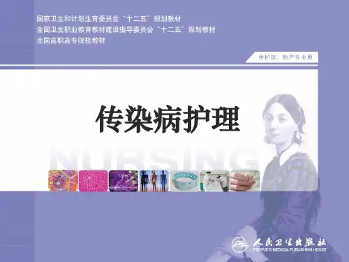 霍乱病人的护理